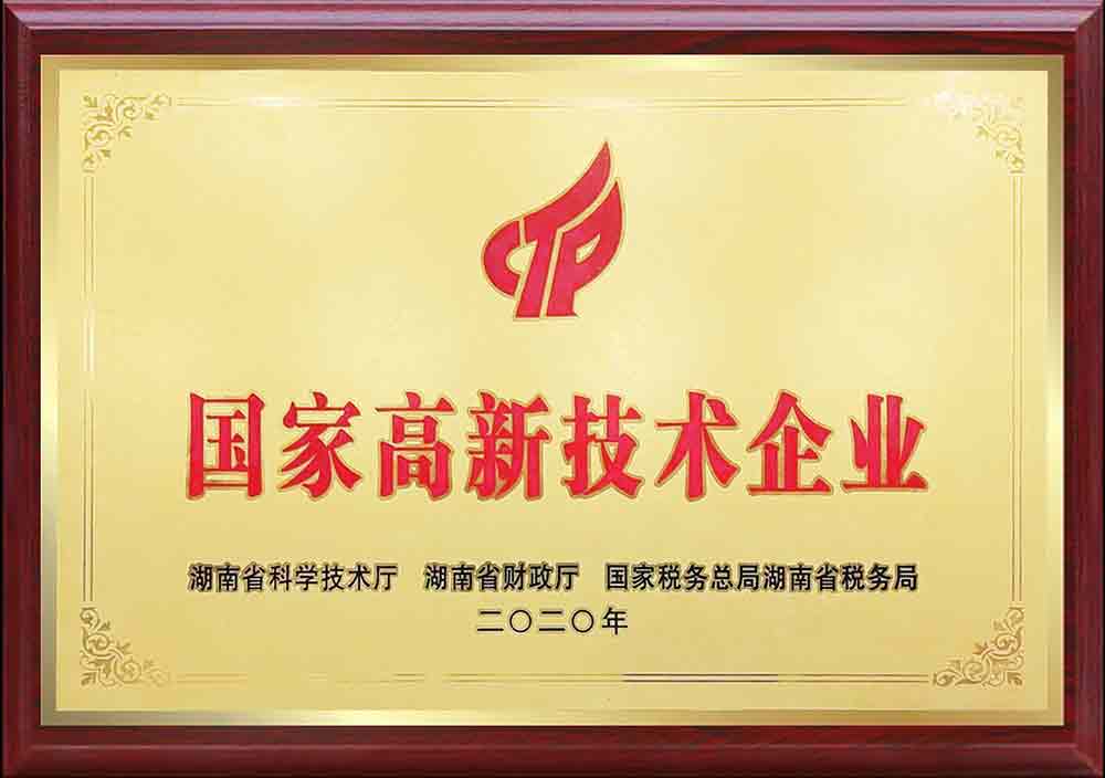 湖南紅楓葉傳媒